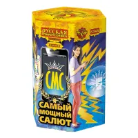 Салют СМС: Самый мощный салют РС9400 купить от производителя Русская Пиротехника — Калуга