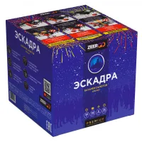 Батарея салютов Эскадра Z2120 в Калуге доставка Зерго