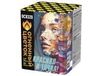 Салют Красиво - и точка ОС8320 купить от производителя Огненный Цветок — Калуга