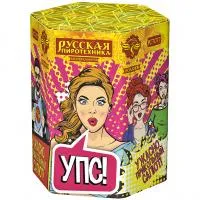 Салют УПС (Ужасно Прикольный Салют) РС7077 купить от производителя Русская Пиротехника — Калуга