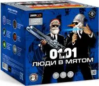 Фейерверк Люди в мятом Z2063 в Калуге доставка Зерго