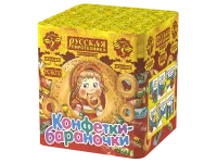 Салют Конфетки-бараночки РС6010 купить от производителя Русская Пиротехника — Калуга