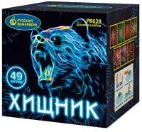 Батарея салютов Хищник Р8628 купить от производителя Русский Фейерверк — Калуга