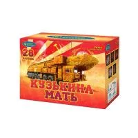 Фейерверк Кузькина мать Р8764 купить от производителя Русский Фейерверк — Калуга