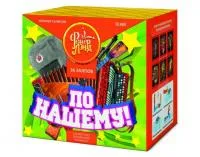 Фейерверк По-нашему! ЕС680 купить от производителя ФейерЛэнд — Калуга