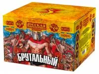 Фейерверк Брутальный РС8710 купить от производителя Русская Пиротехника — Калуга