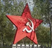 Большая красная звезда в Калуге (518400)