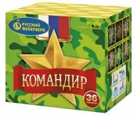 Батарея салютов Командир Р7498 в Калуге доставка Русский Фейерверк