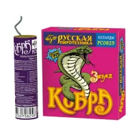 Петарды Кобра РС0825 купить от производителя Русская Пиротехника — Калуга