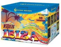 Фейерверк Жаркая Ibiza Р8160 купить от производителя Русский Фейерверк — Калуга