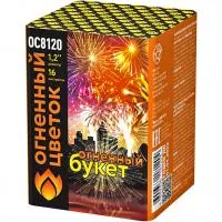 Салют Огненный букет ОС ОС8120 купить от производителя Огненный Цветок — Калуга