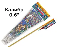 Ракеты Ариэль РС2220 купить от производителя Русская Пиротехника — Калуга