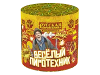 Салют Веселый пиротехник - 10 РС6250 купить от производителя Русская Пиротехника — Калуга