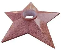 Звезда гранит вечный огонь (197201) поставка комплект горелка ГВД 379 10 89 00 ПС ø 1100 мм. монолит - массив в Калуге