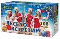 Салют Весело встретим. Купить Салют Весело встретим Р8165 — магазин продажа салютов недорого —  Калуга, производитель Русский фейерверк - Русская пиротехника, доставка по России  +7 963 711 89 03 — Калуга | kaluga.piroclub.ru