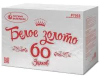 Фейерверк Белое золото Р7955 купить от производителя Русский Фейерверк — Калуга