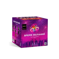 Фейерверк Время желаний Z08121 в Калуге доставка Зерго