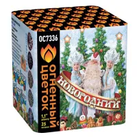 Фейерверк Новогодний New ОС7336 купить от производителя Огненный Цветок — Калуга