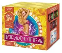 Фейерверк Красотка 49 ЕС302 купить от производителя ФейерЛэнд — Калуга