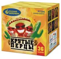 Фейерверк Крутые перцы Р7294 купить от производителя Русский Фейерверк — Калуга