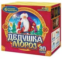 Фейерверк Дедушка мороз Р7483 купить от производителя Русский Фейерверк — Калуга