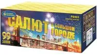 Салют Салют в большом городе Р8465 купить от производителя Русский Фейерверк — Калуга