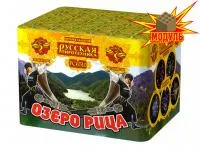 Фейерверк Озеро Рица РС6510 купить от производителя Русская Пиротехника — Калуга