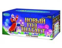 Салют Новый год шагает Р7362 купить от производителя Русский Фейерверк — Калуга