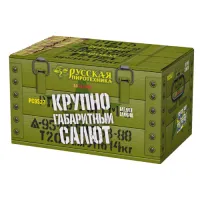 Салют Крупногабаритный салют РС9527 купить от производителя Русская Пиротехника — Калуга