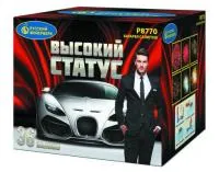 Фейерверк Высокий статус Р8770 купить от производителя Русский Фейерверк — Калуга