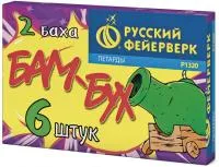 Петарды Бам-Бух Р1320 в Калуге доставка Русский Фейерверк