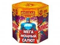 Салют ММС: Мега Мощный Салют РС9620 в Калуге доставка Русская Пиротехника