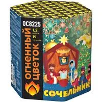 Фейерверк Сочельник New ОС8226 купить от производителя Огненный Цветок — Калуга