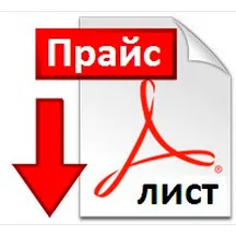 Купить фейерверки оптом — Калуга: скачать прайс лист 20224