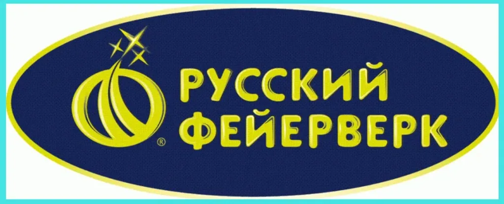 Русский фейерверк — сертифицированная пиротехника в Калуге