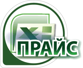 Фейерверки оптом — Калуга: скачать прайс лист 20224